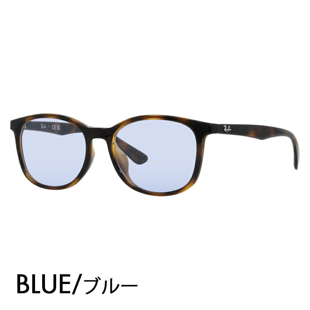 [Authorized Retailer] Ray-Ban Glasses Frame Sunglasses Color Lens Set RX7093D 2012 54 Ray-Ban Boston Wellington Asian Design Model Cell Glasses Fashion Glasses 