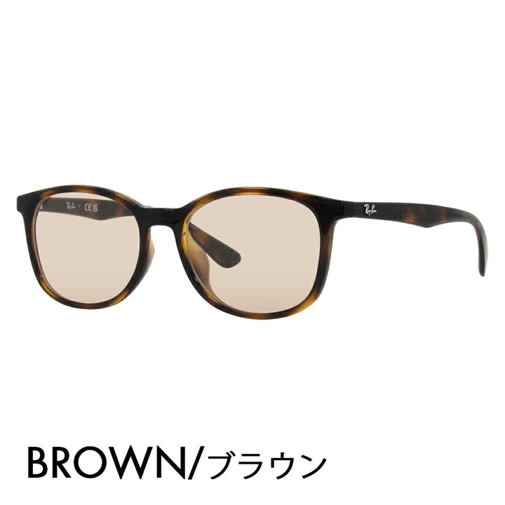 [Authorized Retailer] Ray-Ban Glasses Frame Sunglasses Color Lens Set RX7093D 2012 54 Ray-Ban Boston Wellington Asian Design Model Cell Glasses Fashion Glasses 