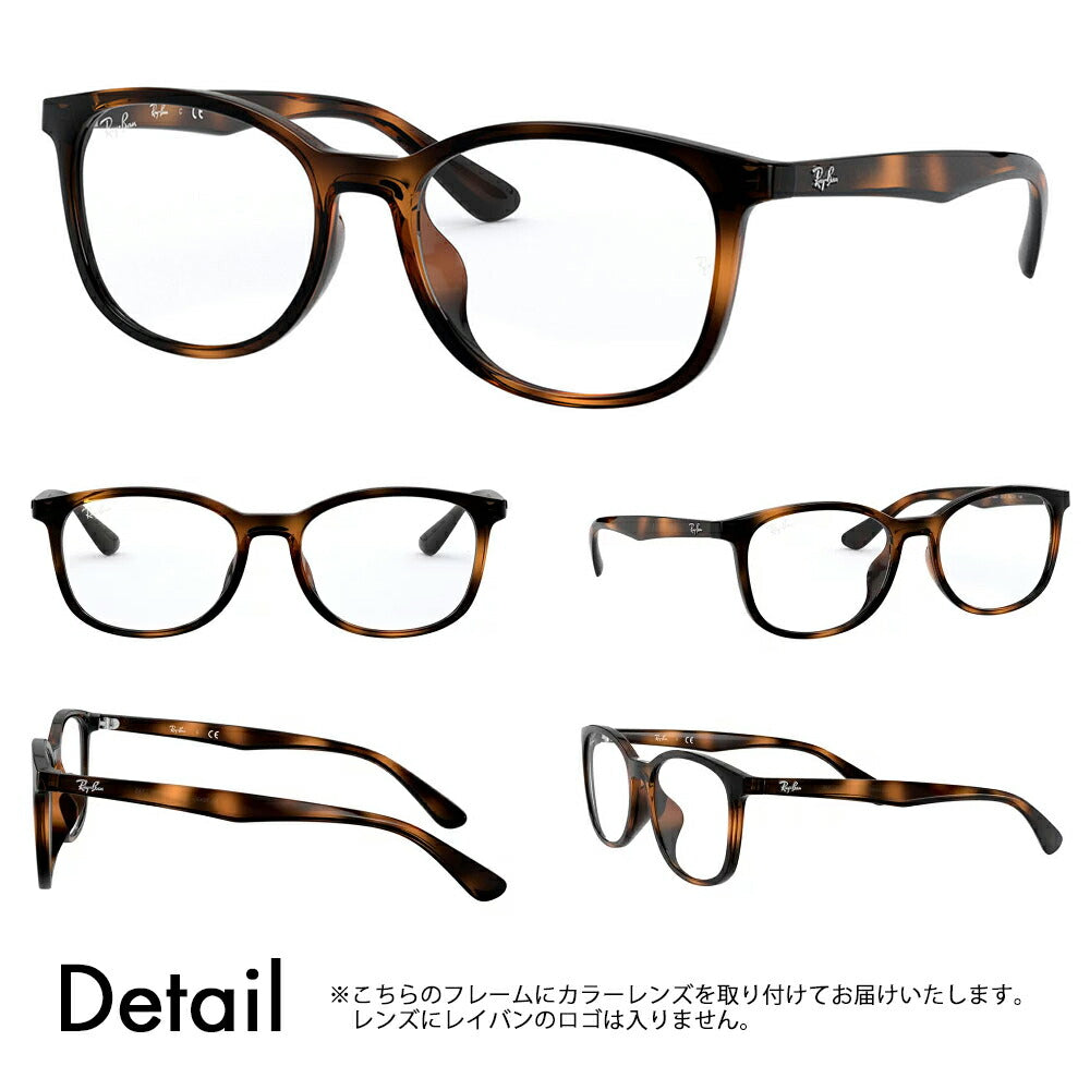 [Authorized Retailer] Ray-Ban Glasses Frame Sunglasses Color Lens Set RX7093D 2012 54 Ray-Ban Boston Wellington Asian Design Model Cell Glasses Fashion Glasses 