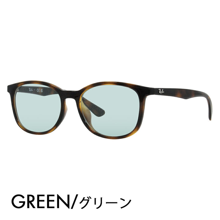 [Authorized Retailer] Ray-Ban Glasses Frame Sunglasses Color Lens Set RX7093D 2012 54 Ray-Ban Boston Wellington Asian Design Model Cell Glasses Fashion Glasses 