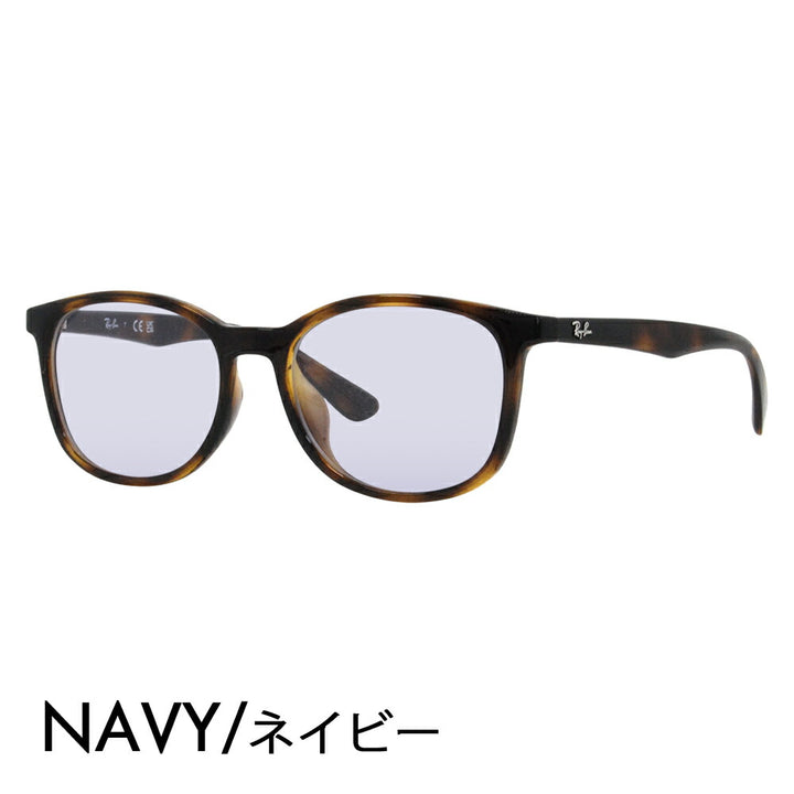 [Authorized Retailer] Ray-Ban Glasses Frame Sunglasses Color Lens Set RX7093D 2012 54 Ray-Ban Boston Wellington Asian Design Model Cell Glasses Fashion Glasses 