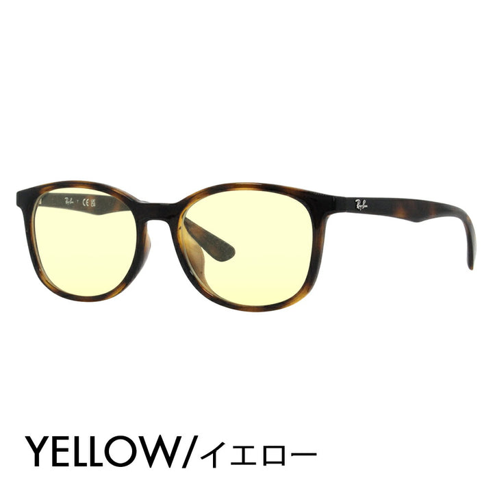 [Authorized Retailer] Ray-Ban Glasses Frame Sunglasses Color Lens Set RX7093D 2012 54 Ray-Ban Boston Wellington Asian Design Model Cell Glasses Fashion Glasses 