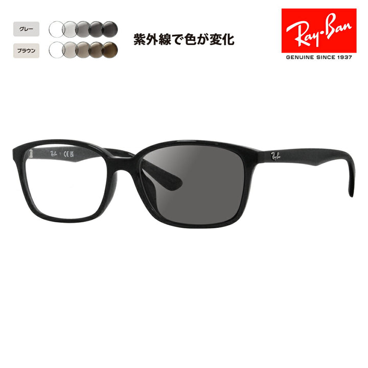 【正規品販売店】レイバン メガネ フレーム サングラス 調光レンズセット RX7094D 2000 55 Ray-Ban ウェリントン アジアンデザインモデル セル 眼鏡 伊達メガネ