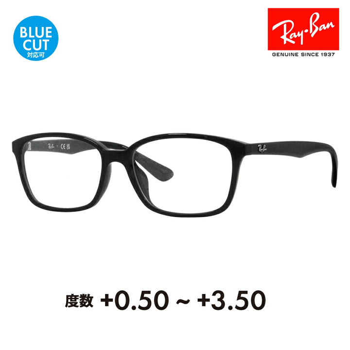 【正規品販売店】レイバン メガネ フレーム サングラス 老眼鏡セット RX7094D 2000 55 Ray-Ban ウェリントン アジアンデザインモデル セル 眼鏡 伊達メガネ シニアグラス リーディンググラス 読書 スマホ ブルーライトカット変更可