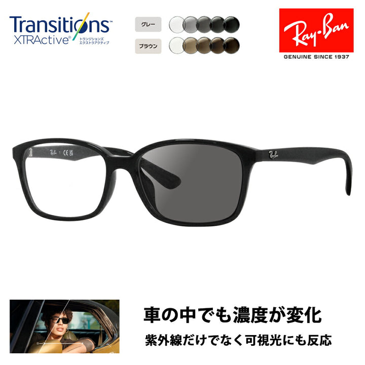 【正規品販売店】レイバン メガネ フレーム サングラス 調光レンズセット RX7094D 2000 55 Ray-Ban ウェリントン アジアンデザインモデル セル 眼鏡 伊達メガネ ニコン トランジションズエクストラアクティブ 運転 ドライブ