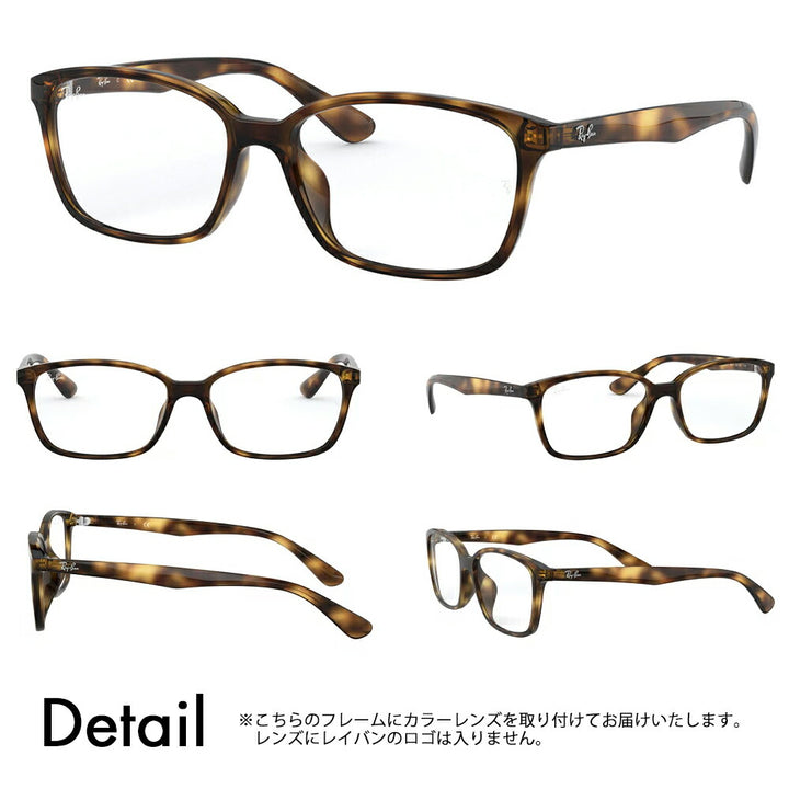 [Authorized Retailer] Ray-Ban Glasses Frame Sunglasses Color Lens Set RX7094D 2012 55 Ray-Ban Wellington Asian Design Model Cell Glasses Fashion Glasses 