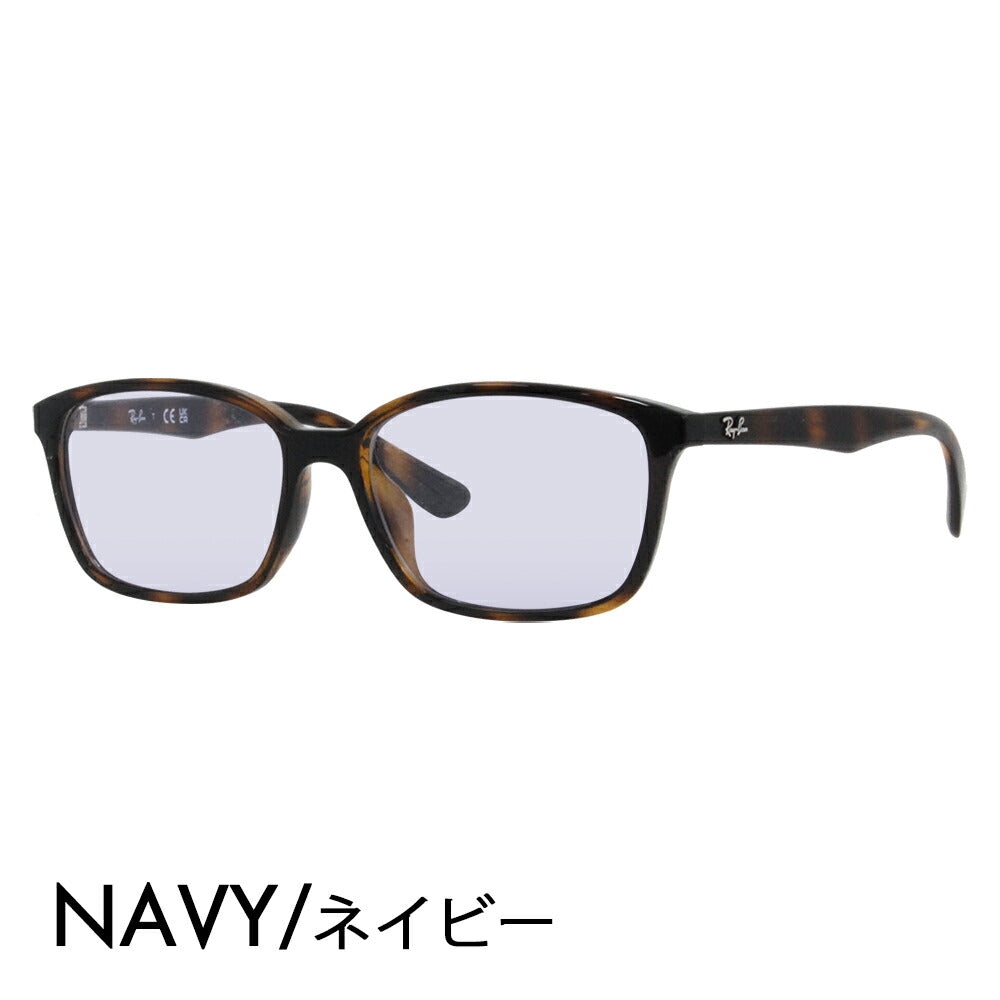 [Authorized Retailer] Ray-Ban Glasses Frame Sunglasses Color Lens Set RX7094D 2012 55 Ray-Ban Wellington Asian Design Model Cell Glasses Fashion Glasses 