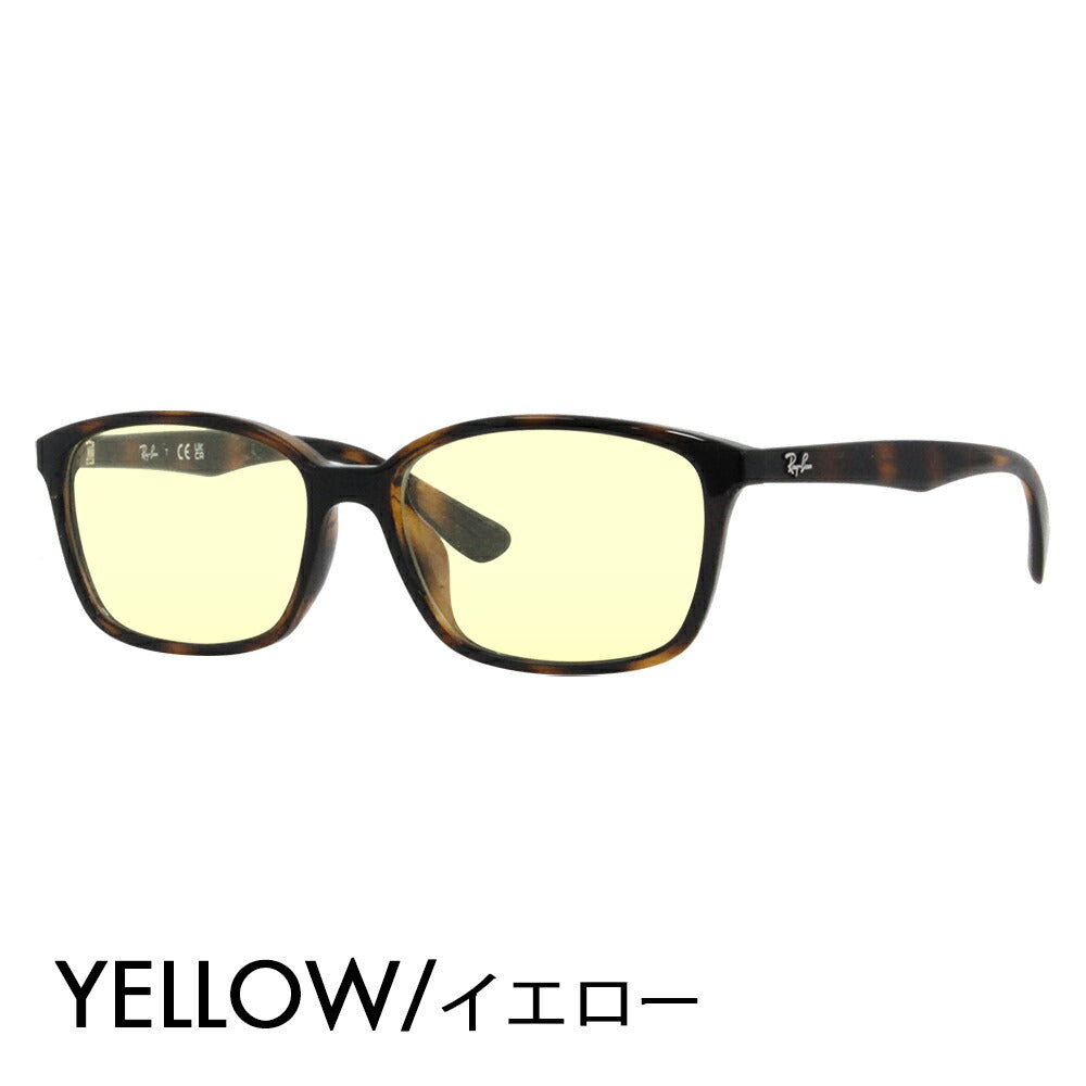 [Authorized Retailer] Ray-Ban Glasses Frame Sunglasses Color Lens Set RX7094D 2012 55 Ray-Ban Wellington Asian Design Model Cell Glasses Fashion Glasses 