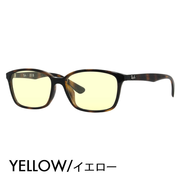 【正規品販売店】レイバン メガネ フレーム サングラス カラーレンズセット RX7094D 2012 55 Ray-Ban ウェリントン アジアンデザインモデル セル 眼鏡 伊達メガネ