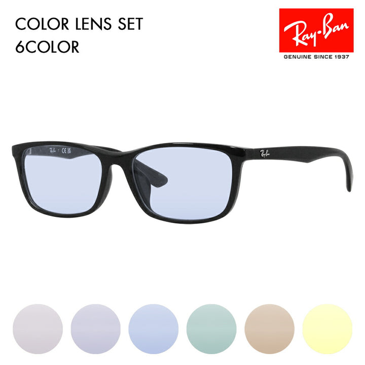 [Authorized Retailer] Ray-Ban Glasses Frame Sunglasses Color Lens Set RX7102D 2000 56 Ray-Ban Square Asian Design Model Cell Glasses Fashion Glasses 