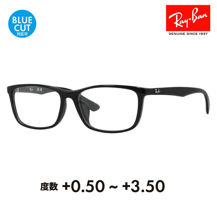 【正規品販売店】レイバン メガネ フレーム サングラス 老眼鏡セット RX7102D 2000 56 Ray-Ban スクエア アジアンデザインモデル セル 眼鏡 伊達メガネ シニアグラス リーディンググラス 読書 スマホ ブルーライトカット変更可