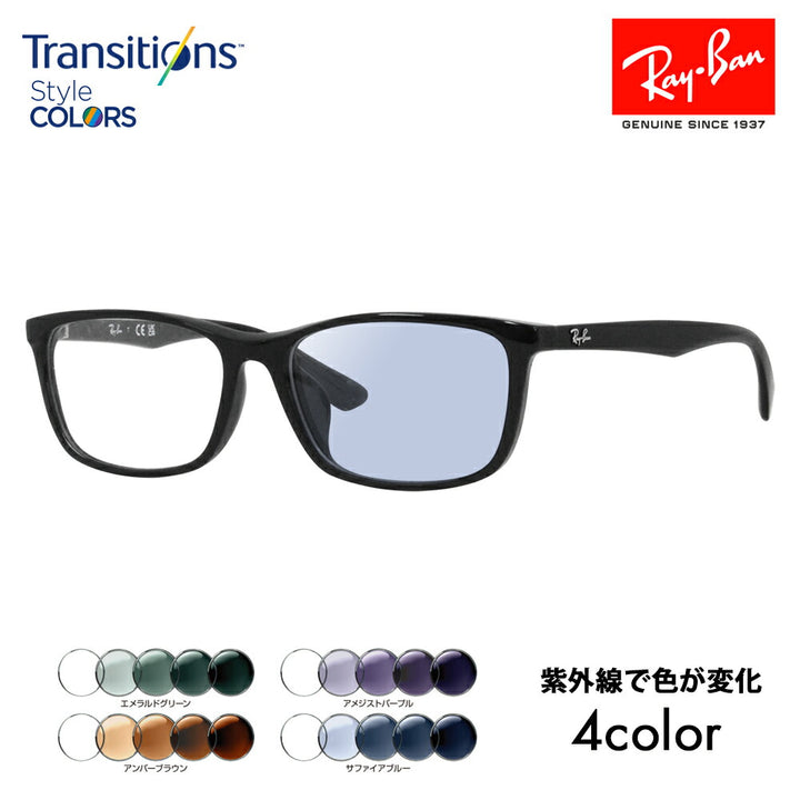 [Authorized Retailer] Ray-Ban Eyeglasses Frame Sunglasses Photochromic Lens Set RX7102D 2000 56 Ray-Ban Square Asian Design Model Cell Glasses Fashion Glasses Nikon Transitions Style Color Nikon Transitions 