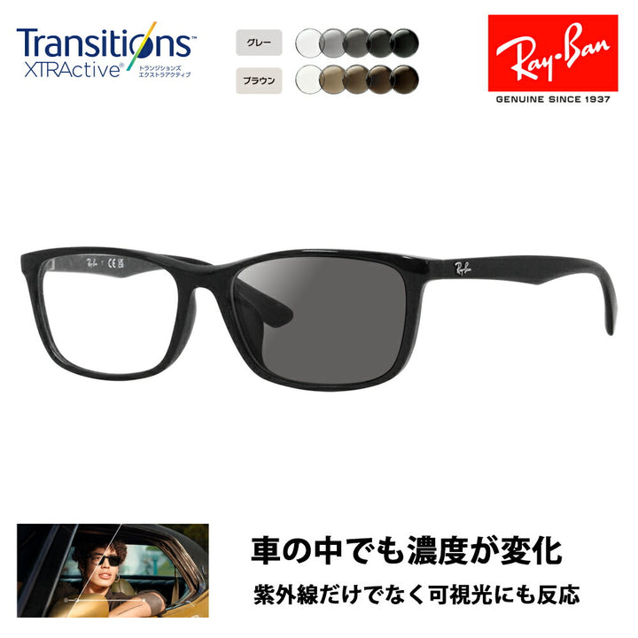 【正規品販売店】レイバン メガネ フレーム サングラス 調光レンズセット RX7102D 2000 56 Ray-Ban スクエア アジアンデザインモデル セル 眼鏡 伊達メガネ ニコン トランジションズエクストラアクティブ 運転 ドライブ