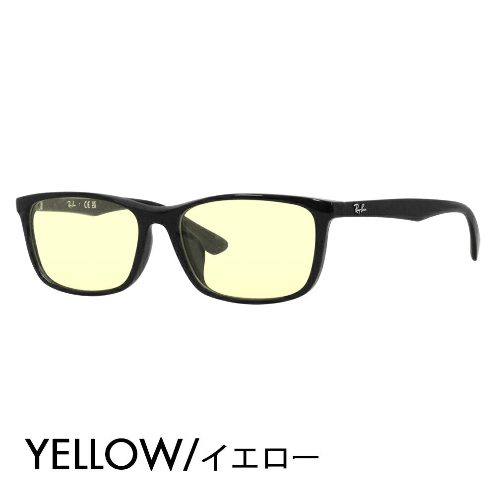 [Authorized Retailer] Ray-Ban Glasses Frame Sunglasses Color Lens Set RX7102D 2000 56 Ray-Ban Square Asian Design Model Cell Glasses Fashion Glasses 