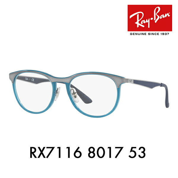 【アウトレット】度なし1.55レンズ交換+0円 レイバン メガネ フレーム RX7116 8017 53 Ray-Ban レイバン純正レンズ対応 TECH テック ウェリントン