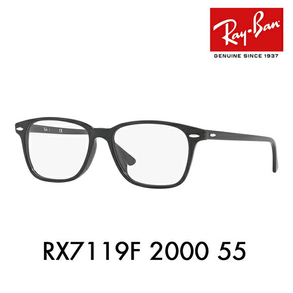 【アウトレット】度なし1.55レンズ交換+0円 レイバン メガネ フレーム RX7119F 2000 55 Ray-Ban レイバン純正レンズ対応 ハイストリート HIGHSTREET スクエア フルフィット