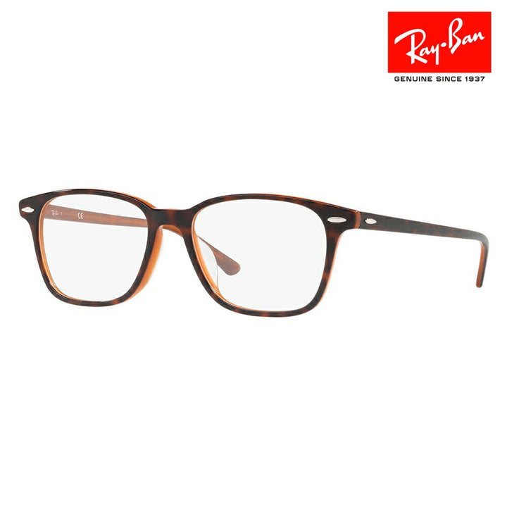 【アウトレット】度なし1.55レンズ交換+0円 レイバン メガネ フレーム RX7119F 5713 55 Ray-Ban ハイストリート HIGHSTREET スクエア フルフィット 伊達メガネ 眼鏡