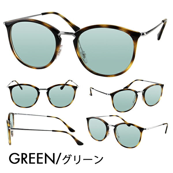 【正規品販売店】レイバン メガネ フレーム サングラス カラーレンズセット RX7140 2012 49 51 Ray-Ban ハイストリート ボストン HIGHSTREET