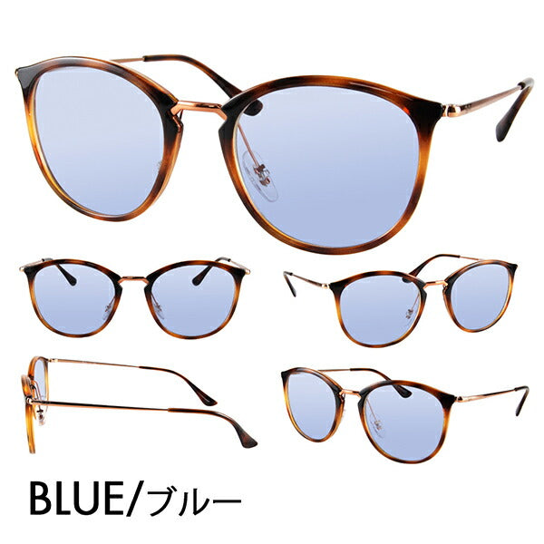 【正規品販売店】レイバン メガネ フレーム サングラス カラーレンズセット RX7140 5687 49 51 Ray-Ban ハイストリート ボストン HIGHSTREET