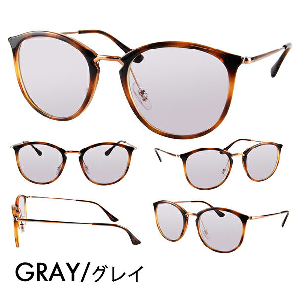 【正規品販売店】レイバン メガネ フレーム サングラス カラーレンズセット RX7140 5687 49 51 Ray-Ban ハイストリート ボストン HIGHSTREET