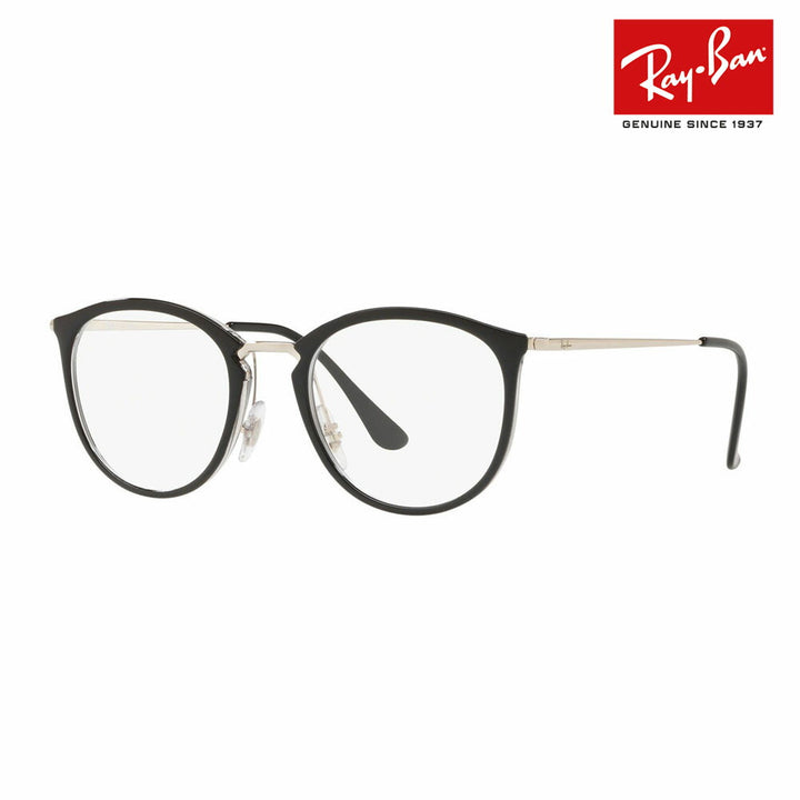 【正规品贩售売店】度なし1.55renzu交换+0円 reyban メガネ fureーム RX7140 5852 49 51 Ray-Ban reyban 纯正 renzu対応 ハaisutorito ボsuton高街