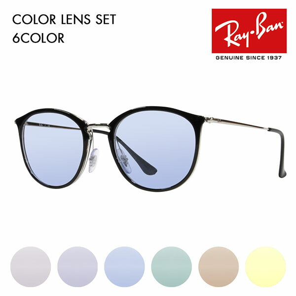 [Authorized Retailer] Ray-Ban Glasses Frame Sunglasses Color Lens Set RX7140 5852 49 51 Ray-Ban High Street Boston HIGHSTREET Fashion Glasses Eyeglasses 