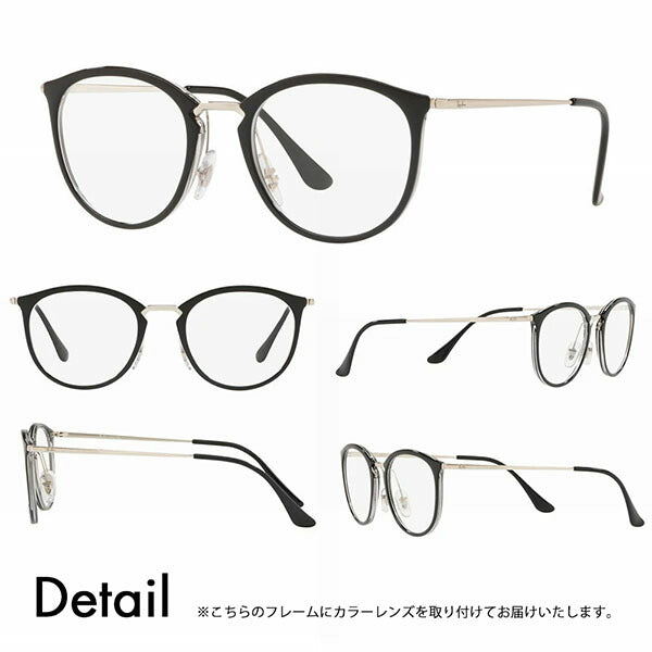 [Authorized Retailer] Ray-Ban Glasses Frame Sunglasses Color Lens Set RX7140 5852 49 51 Ray-Ban High Street Boston HIGHSTREET Fashion Glasses Eyeglasses 