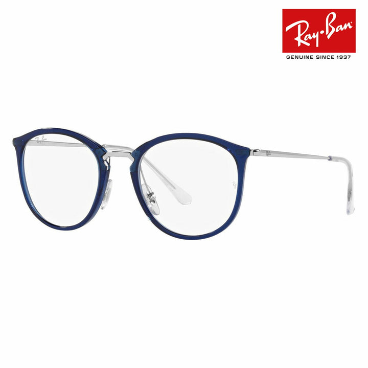 [Outlet] Non-prescription 1.55 lens replacement +0 yen Ray-Ban glasses frame RX7140 8123 49 51 Ray-Ban Ray-Ban genuine lens compatible High Street Boston HIGHSTREET 