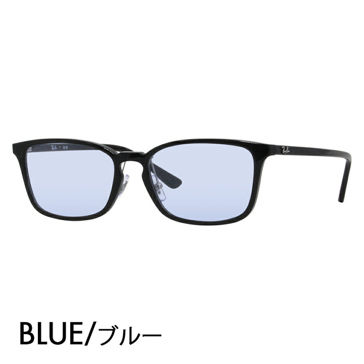 [Authorized Retailer] Ray-Ban Glasses Frame Sunglasses Color Lens Set RX7149D 2000 55 Ray-Ban Square Asian Design Model Cell Glasses Fashion Glasses 