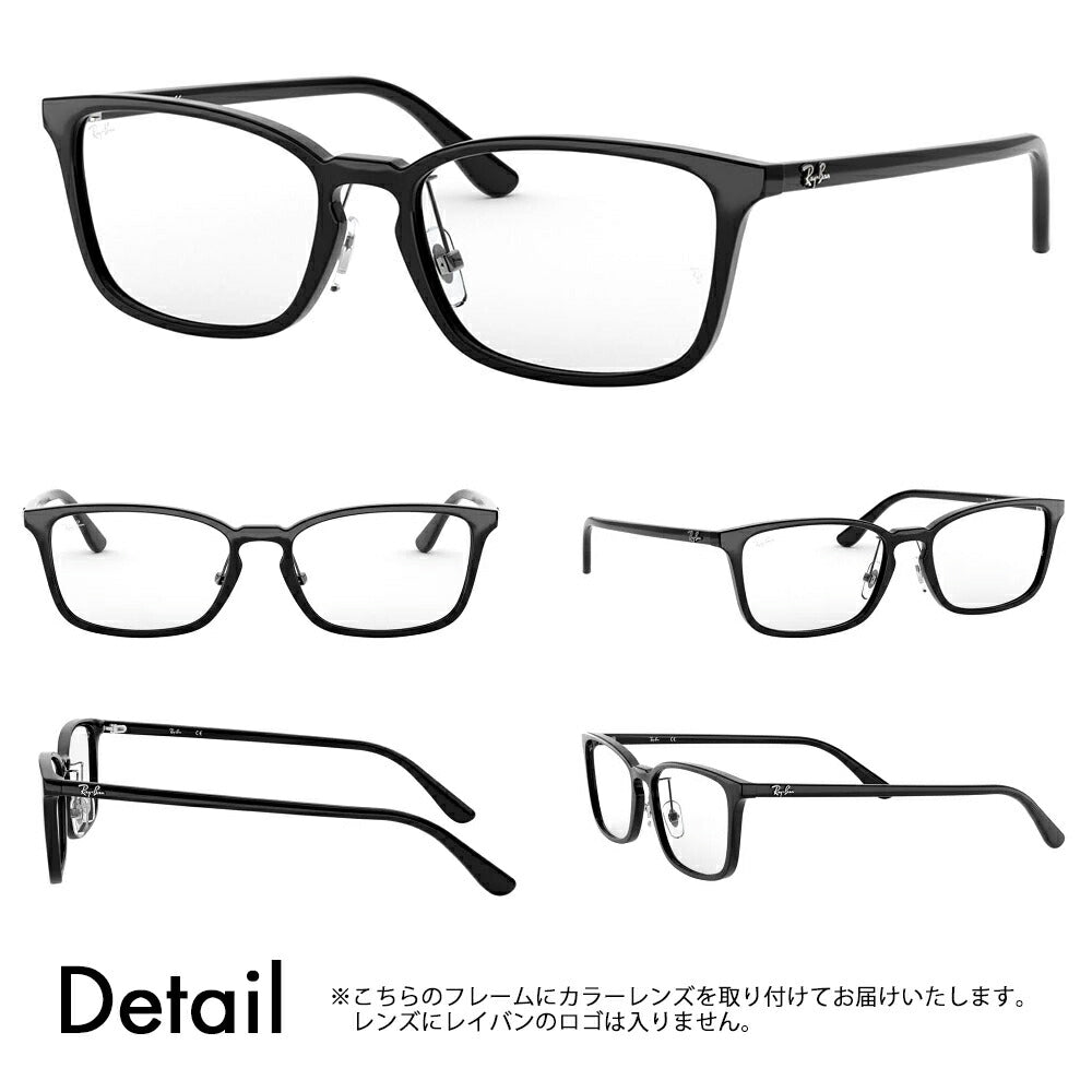 [Authorized Retailer] Ray-Ban Glasses Frame Sunglasses Color Lens Set RX7149D 2000 55 Ray-Ban Square Asian Design Model Cell Glasses Fashion Glasses 