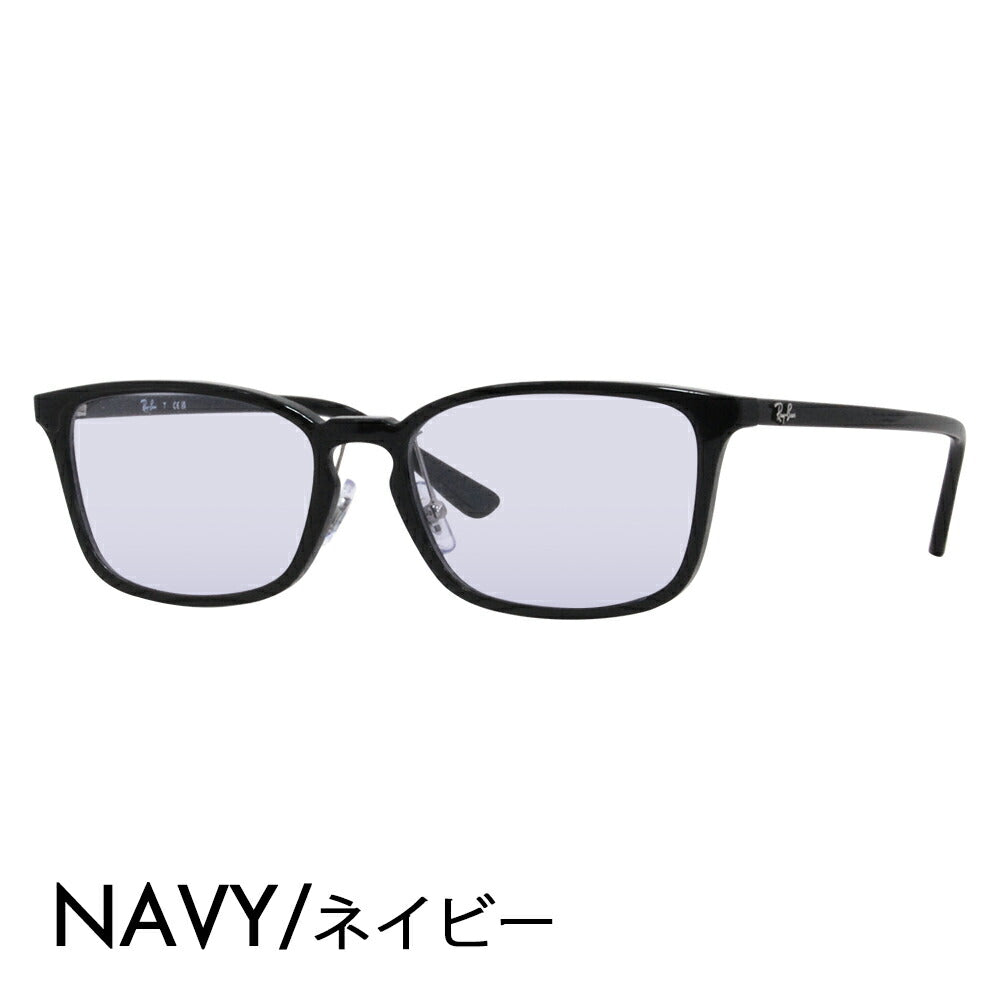 [Authorized Retailer] Ray-Ban Glasses Frame Sunglasses Color Lens Set RX7149D 2000 55 Ray-Ban Square Asian Design Model Cell Glasses Fashion Glasses 