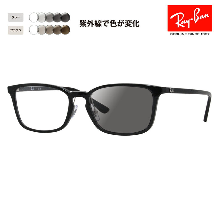 [Authorized Retailer] Ray-Ban Glasses Frame Sunglasses Photochromic Lens Set RX7149D 2000 55 Ray-Ban Square Asian Design Model Cell Glasses Fashion Glasses 