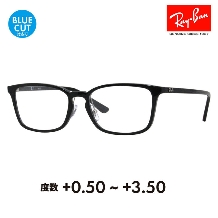 【正規品販売店】レイバン メガネ フレーム サングラス 老眼鏡セット RX7149D 2000 55 Ray-Ban スクエア アジアンデザインモデル セル 眼鏡 伊達メガネ シニアグラス リーディンググラス 読書 スマホ ブルーライトカット変更可