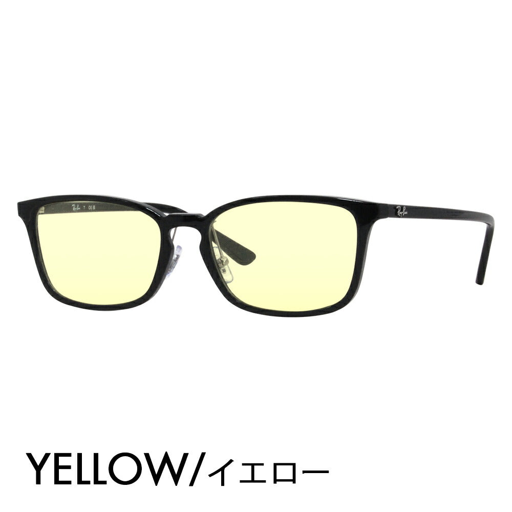 [Authorized Retailer] Ray-Ban Glasses Frame Sunglasses Color Lens Set RX7149D 2000 55 Ray-Ban Square Asian Design Model Cell Glasses Fashion Glasses 