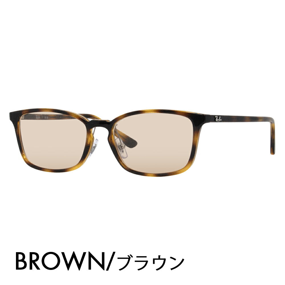 [Authorized Retailer] Ray-Ban Glasses Frame Sunglasses Color Lens Set RX7149D 2012 55 Ray-Ban Square Asian Design Model Cell Glasses Fashion Glasses 