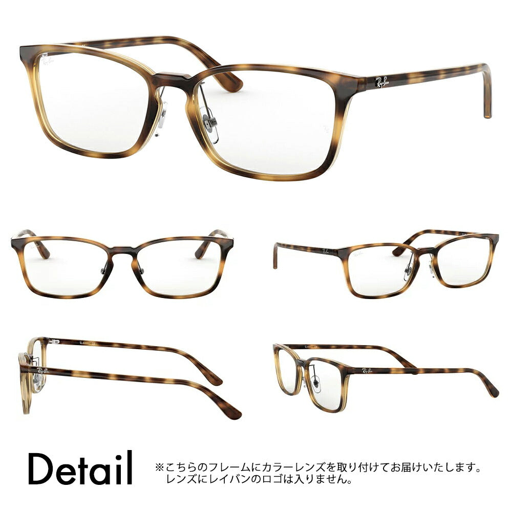 [Authorized Retailer] Ray-Ban Glasses Frame Sunglasses Color Lens Set RX7149D 2012 55 Ray-Ban Square Asian Design Model Cell Glasses Fashion Glasses 