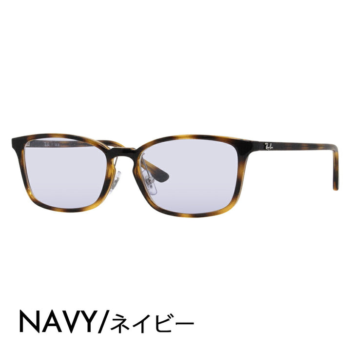 [Authorized Retailer] Ray-Ban Glasses Frame Sunglasses Color Lens Set RX7149D 2012 55 Ray-Ban Square Asian Design Model Cell Glasses Fashion Glasses 