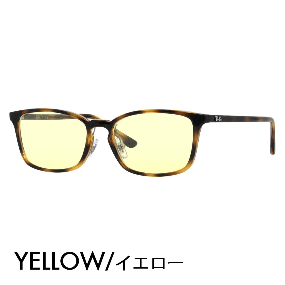 [Authorized Retailer] Ray-Ban Glasses Frame Sunglasses Color Lens Set RX7149D 2012 55 Ray-Ban Square Asian Design Model Cell Glasses Fashion Glasses 