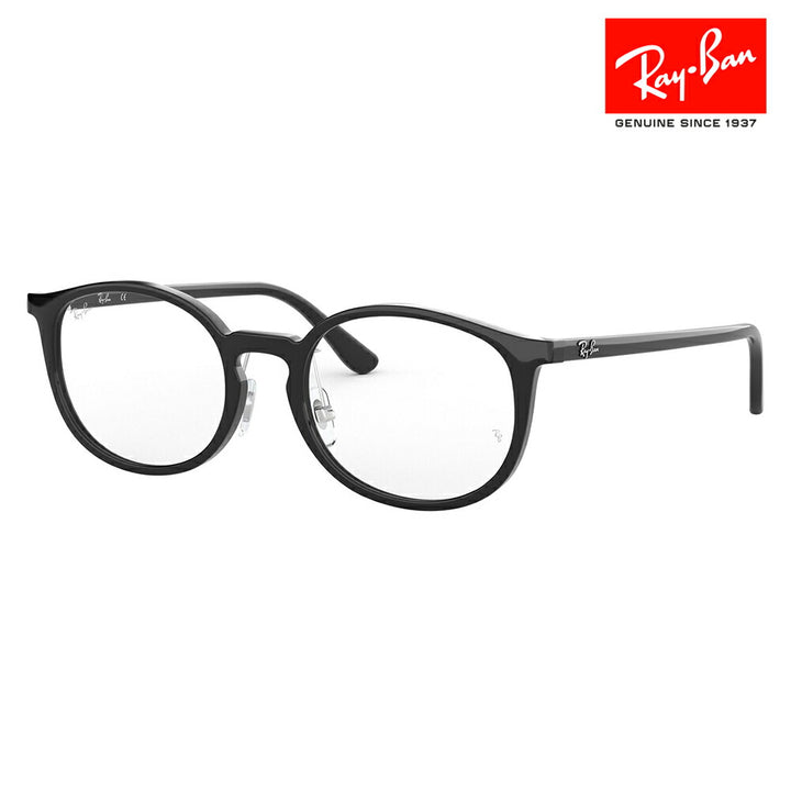 【アウトレット】度なし1.55レンズ交換+0円 レイバン メガネ フレーム RX7150D 2000 52 Ray-Ban オーバル セル ユニセックス アジアンフィット 伊達メガネ 眼鏡