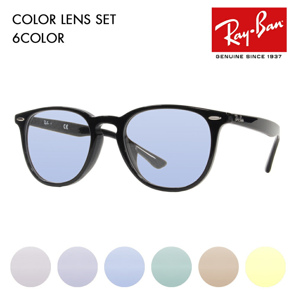 [Authorized Retailer] Ray-Ban Glasses Frame Sunglasses Color Lens Set RX7159F 2000 52 Ray-Ban Full Fit Wellington Icon ICONS 