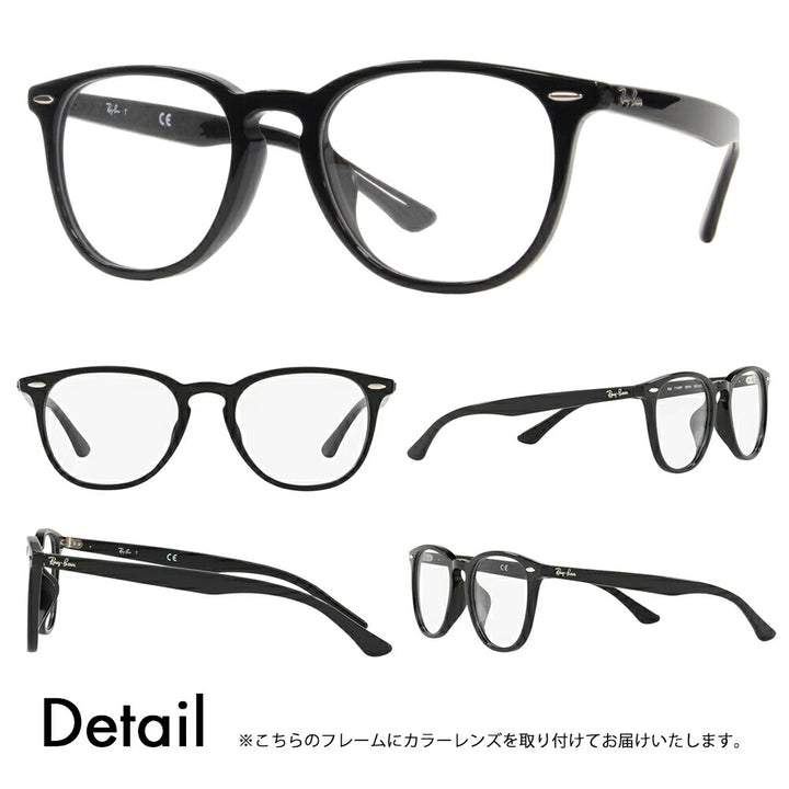 【正規品販売店】レイバン メガネ フレーム サングラス 調光レンズセット RX7159F 2000 52 Ray-Ban フルフィット ウェリントン アイコン ICONS ニコン トランジションズ カラータッチ Nikon Transitions