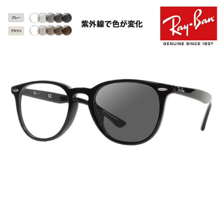 [Authorized Retailer] Ray-Ban Glasses Frame Sunglasses Photochromic Lens Set RX7159F 2000 52 Ray-Ban Full Fit Wellington Icon ICONS 