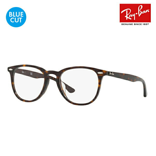 [Authorized Retailer] Ray-Ban Glasses Frame Blue Light Cut Lens Set RX7159F 2012 52 Ray-Ban Full Fit Wellington Icon ICONS PC Glasses Prescription Available 