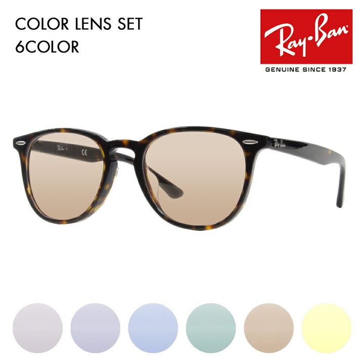 [Authorized Retailer] Ray-Ban Glasses Frame Sunglasses Color Lens Set RX7159F 2012 52 Ray-Ban Full Fit Wellington Icon ICONS 