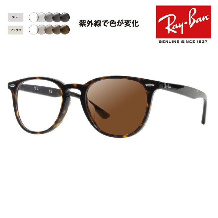 [Authorized Retailer] Ray-Ban Glasses Frame Sunglasses Photochromic Lens Set RX7159F 2012 52 Ray-Ban Full Fit Wellington Icon ICONS 