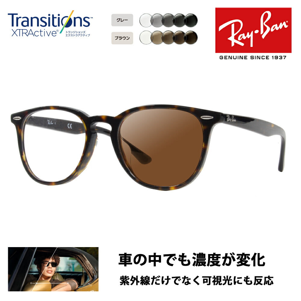 [Authorized Retailer] Ray-Ban Glasses Frame Sunglasses Photochromic Lens Set RX7159F 2012 52 Ray-Ban Full Fit Wellington Icon ICONS Nikon Transitions Extra Active Driving 