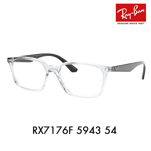 【アウトレット】度なし1.55レンズ交換+0円 レイバン メガネ フレーム RX7176F 5943 54 Ray-Ban レイバン純正レンズ対応 レクタングル ウエリントン セル フルフィットモデル