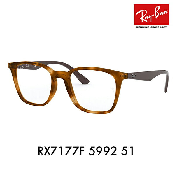 [Outlet] Non-prescription 1.55 lens replacement +0 yen Ray-Ban glasses frame RX7177F 5992 51 Ray-Ban Ray-Ban genuine lens compatible Wellington Cell full fit model 