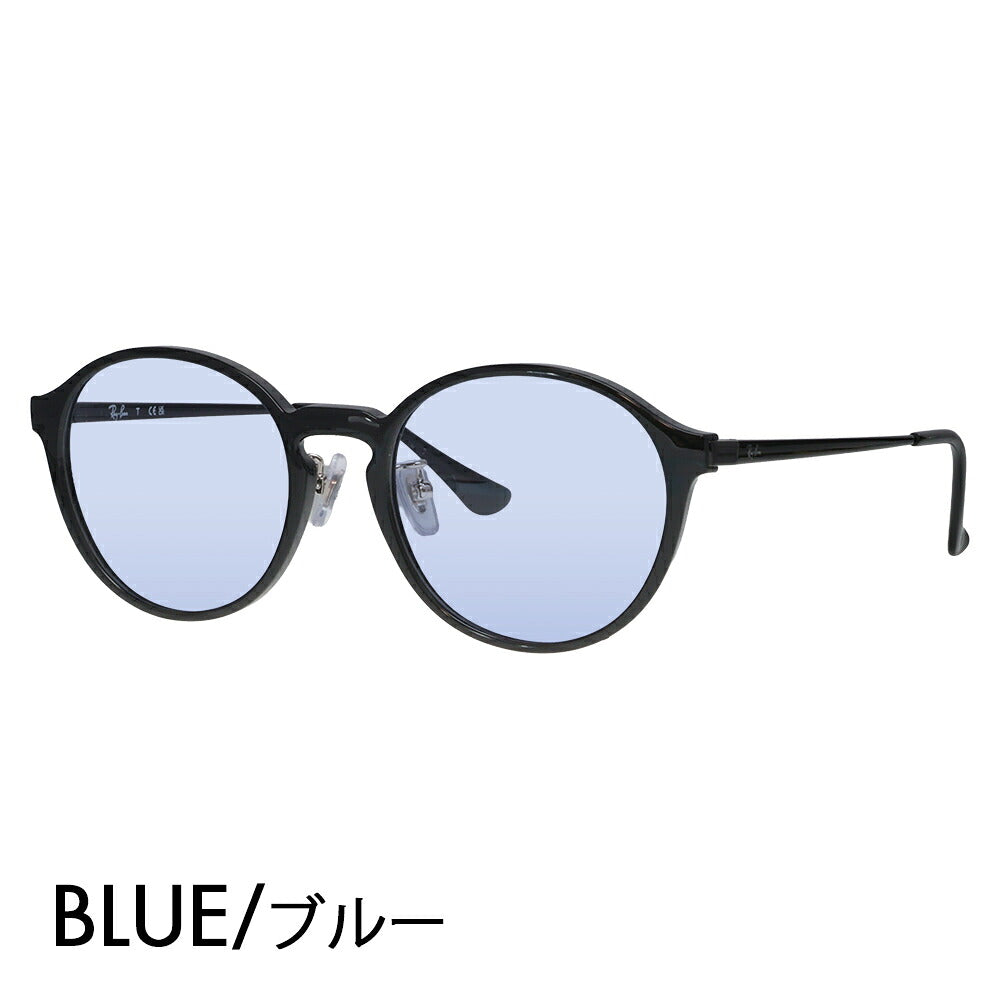 【正規品販売店】レイバン メガネ フレーム サングラス カラーレンズセット RX7178D 5725 51 Ray-Ban ボストン ラウンド コンビネーション アジアンモデル クラシック 眼鏡 伊達メガネ