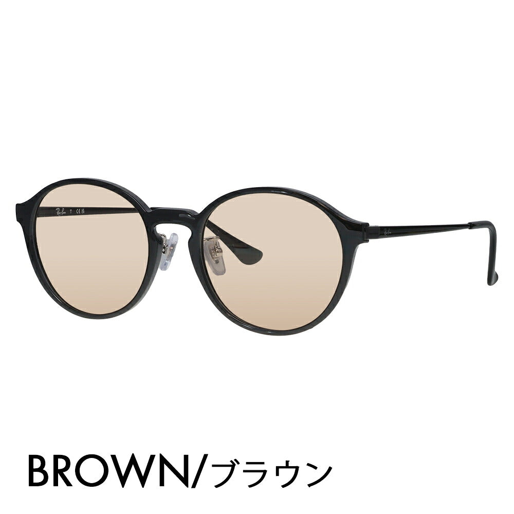 【正規品販売店】レイバン メガネ フレーム サングラス カラーレンズセット RX7178D 5725 51 Ray-Ban ボストン ラウンド コンビネーション アジアンモデル クラシック 眼鏡 伊達メガネ